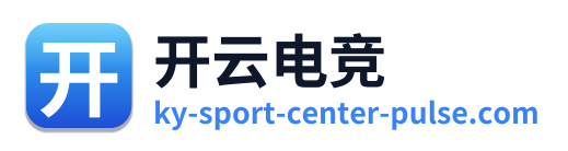 开云电竞 Logo